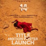 Amala Paul Instagram - Motion Poster with Title Announcement of our upcoming film will be unveiled on the 2nd of January, 2024 at 3.15pm. The film is presented by Jeethu Joseph, written & directed by Arfaz Ayub and produced by Ramesh P Pillai on his banner Abhishek Films. Stay tuned! @jeethu4ever @beingfazy @abhishekfilms_official @appu.prabhakar @composer_vishal @premmnavas @lintajeethu @jayadevan_chakkadath @deepujosephmundakkal @trupti.g.mehta @vinayaksasikumar @vinuviijay @ronexxavier4103 @alexander_naas @krishnakumar_kittuofficial @pranav_mohan66 @promanjugopinath @martin_joseph_mjz @cathyjeethu @liju_prabhakar @naveent.chandrabose @zaheeraarfaz @shakthisreegopalan jithin.joseph_ @salamthanzeer @devumathew @jeevanramj_143 @wireframevfx @elias_cherian @itsnandhu93 #RameshPpillai #AbhishekFilms #JeethuJospehFilm #PanIndian #AdamAyub #SonyGsoloman #ArfazishFilm #MalayalamFilm #BlackTicket #WorldCinema #Netflix #AmazonPrimeVideo #DisneyHotstar #JioCinema #SonyLiv #AbhishekFilms14