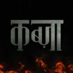 Amitabh Bachchan Instagram – Happy to present to you .. the trailer of “Underworld Ka Kabzaa” .. a film produced by my dear friend @anandpandit and directed by @rchandrumovies. 

All the best to him and to @nimmaupendra, @nimmashivarajkumar, @kichchasudeepa and @shriya_saran1109. You will surely conquer many hearts. 

Releasing in cinemas on March 17th 

#KabzaaFromMarch17 #KabzaaTrailer

@anandpanditmotionpictures @alankar.pandian @ravibasrur @kabzaamovieofficial

#Upendra #ShivaRajkumar #KicchaSudeepa #ShriyaSaran #Rchandru #Ravibasrur #Kabzaa