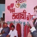 Amitabh Bachchan Instagram - प्रशांत दामले यांचा १२,५०० प्रयोगांचा वि क्रम आज होतो आहे. फक्त ३९ वर्षां त एवढे प्रयोग करणं ही खूपच कौतुकाची गोष्ट आहे! मी प्रशांतजींच्या 'एका लग्नाची गोष्ट' या नाटकाच्या १००० व्या प्रयोगाला गेलो होतो आणि तेव्हापासून मी प्रशांतजींच्या कामाचा चाहता आहे. आजही लोकांना मराठी नाटकावर प्रेम करायला लावण्यात प्रशांतजींचं मोठं योगदान आहे. आज मी उपस्थि त नसलो तरी मनाने मी ति थेच तुमच्याबरोबरच आहे! माझ्याकडून प्रशांतजींना आणि सर्व कलाकारांना हार्दि क शुभेच्छा! Today, Prashnat Damle ji is performing his record 12,500th show. And reaching this milestone in just 39 years is another great feat in itself! I was in the audience when Prashant ji did the 1000th show of Eka Lagnachi Goshta and have been a fan of his craft since then. He is one of the biggest reasons why people are still in love with Marathi theatre. I might not be physically present at this glorious occasion, but my mind and heart are there with you. I would like to extend my best wishes to Prashant ji and all the other performers! @damleprashant