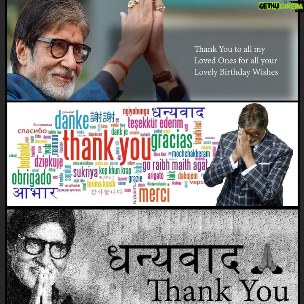 Amitabh Bachchan Instagram - The birthday wishes continue even now .. I cannot reply to all .. but all remain in my heart and soul .. क्षमा प्रार्थी हूँ सब को उत्तर व्यक्तिगत रूप से न दे पाऊँगा .. धन्यवाद और आभार.. 🙏🏼🙏🏼