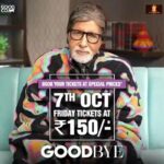 Amitabh Bachchan Instagram - जीवन अलविदा के बारे में नहीं है, बल्कि अलविदा कहने के लिए बहुत सारी अच्छी यादें बनाने के बारे में है ❤️ In theatres now .. watch #Goodbye with your family! #GoodbyeOnOct7 @rashmika_mandanna @neena_gupta @pavailgulati @elliavrram @ashishvidyarthi1 @whosunilgrover @sahilmehta4 @abhishekhkhan_ #VikasBahl @balajimotionpictures #GoodCo #SaraswatiEntertainment @ektarkapoor @shobha9168 @virajsawant @bhavinisheth @itsamittrivedi @zeestudiosofficial @zeemusiccompany @penmarudhar @f.a.a.r.a @ruchikaakapoor