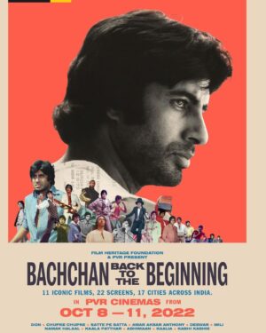 Amitabh Bachchan Instagram - Back to the Beginning .. with the films from where my journey began in cinema .. Don and Mili nearly fifty years since they were released .. Now showing in Cinema .. Hoping to see more classics back on the big screen ..