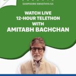 Amitabh Bachchan Instagram – #BanegaSwasthIndia | NDTV-Dettol Banega Swasth India launches the ninth season of the campaign with a 12-hour telethon.

Join me LIVE – TODAY OCT 2, 9am (IST) onwards on NDTV Network and ndtv.com/swasthindia