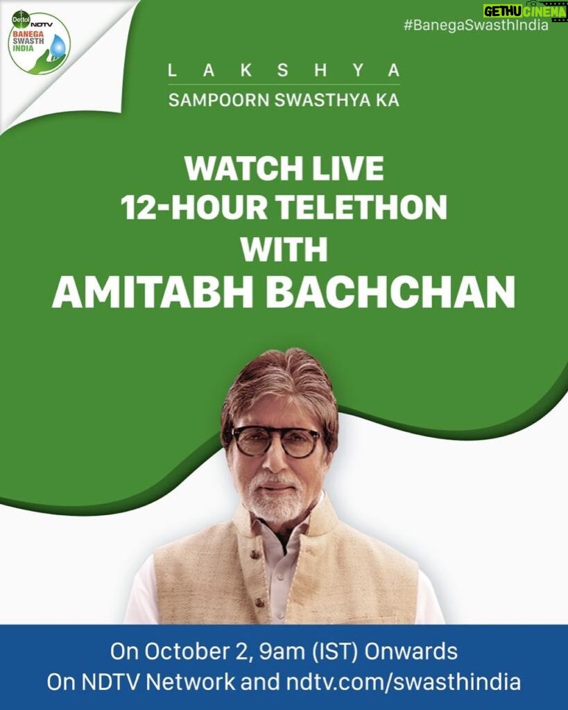 Amitabh Bachchan Instagram - #BanegaSwasthIndia | NDTV-Dettol Banega Swasth India launches the ninth season of the campaign with a 12-hour telethon. Join me LIVE - TODAY OCT 2, 9am (IST) onwards on NDTV Network and ndtv.com/swasthindia