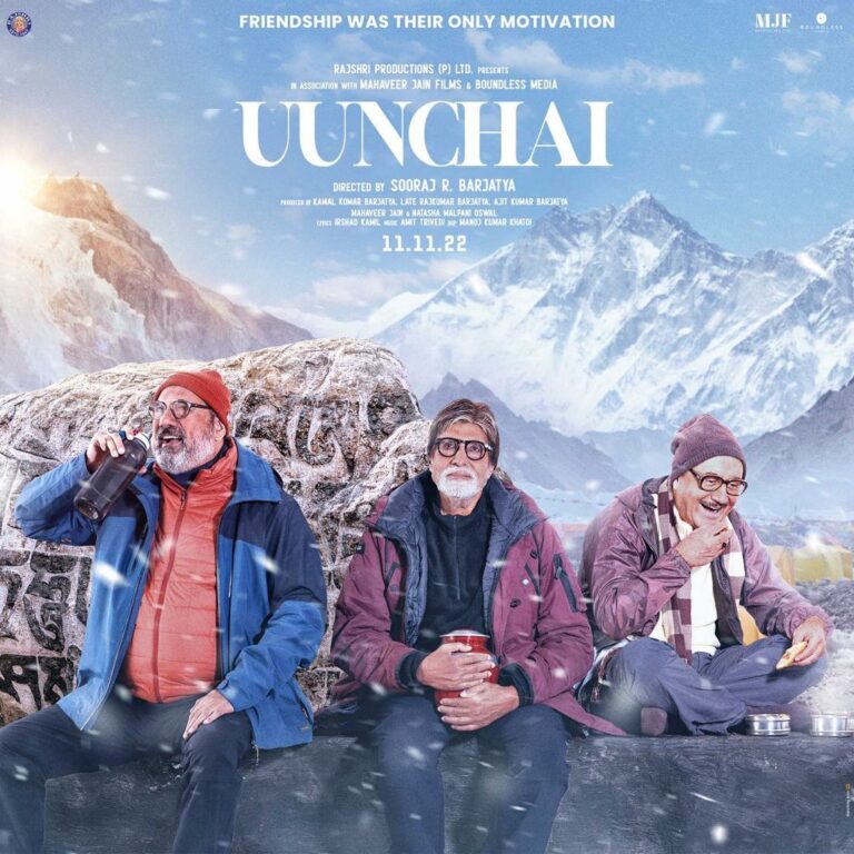 Amitabh Bachchan Instagram - Proud to bring to you the second poster of our film #Uunchai. Come watch me and my friends @anupampkher and @boman_irani celebrate friendship, adventure and life with your friends and family! A film by #SoorajBarjatya and @rajshrifilms in association with @mahaveer_jain_films and @boundlessmedia.in, @uunchaithemovie will be in a theatre near you on 11.11.22. Save the Date!