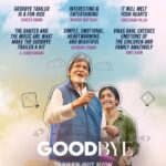 Amitabh Bachchan Instagram – This family stole your hearts! ❤️
#GoodbyeTrailer out now:

#Goodbye releasing in cinemas near you on 7th October 2022. 
#GoodbyeOnOct7

@rashmika_mandanna @neena_gupta @pavailgulati @elliavrram @ashishvidyarthi1 @whosunilgrover @sahilmehta4 @abhishekhkhan_ #VikasBahl @balajimotionpictures #GoodCo #SaraswatiEntertainment @ektarkapoor @shobha9168 @virajsawant @bhavinisheth @itsamittrivedi @zeestudiosofficial @zeemusiccompany @penmarudhar @f.a.a.r.a @ruchikaakapoor