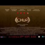 Amitabh Bachchan Instagram - Ye CHUP, chup nahin rehne wala hai ! इस Chup की चुप्पी नहीं होगी #ChupTrailerOutNow #ChupRevengeOfTheArtist #ChupOn23September #RBalki @iamsunnydeol @dqsalmaan @shreyadhan13 @poojab1972 @hopeprodn @penmovies @saregama_official @itsamittrivedi @swanandkirkire #RajaSen @vishalsinhadop @jayantilalgadaofficial #GauriShinde