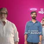 Amitabh Bachchan Instagram – We read minds, we are here to entertain mankind .. Do watch our fun, family Gujarati film and my friendly appearance in Fakt Mahilao Maate that is coming to your nearest cinemas on the 19th of August. 

Starring @actoryash, @deekshajoshiofficial 

Produced by 
@anandpandit @vaishalshah7 

Directed by @jaybodas 
@anandpanditmotionpictures @jannockfilmsllp #fmm