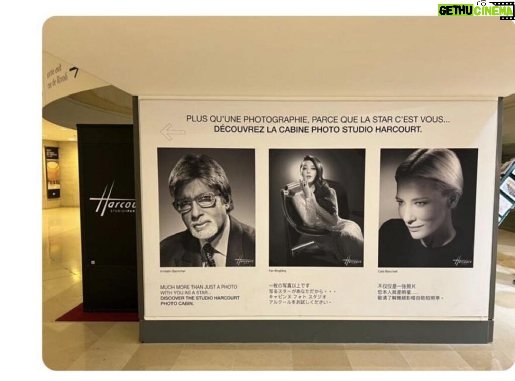 Amitabh Bachchan Instagram - .. a surprise from one who was in Paris and saw a Hair dressing Salon showing my photograph .. good Lord ! What on Earth is the World coming to .. 😳😳😳 CORRECTION : THE PICTURE IS NOT IN A HAIR DRESSING SALON .. it’s in the LOUVRE MUSEUM , PARIS .. World’s largest Museum