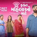 Amitabh Bachchan Instagram - Women's mind is a jigsaw puzzle, not anymore! Chintan is here to solve all your problems! Laugh, cry and celebrate together with the Parikhs on 19th August in cinemas near you .. and my humble presence Starring @actoryash , @deekshajoshiofficial , Jointly Produced by @anandpandit @vaishalshah7 Directed by @jaybodas @anandpanditmotionpictures @jannockfilmsllp #fmm