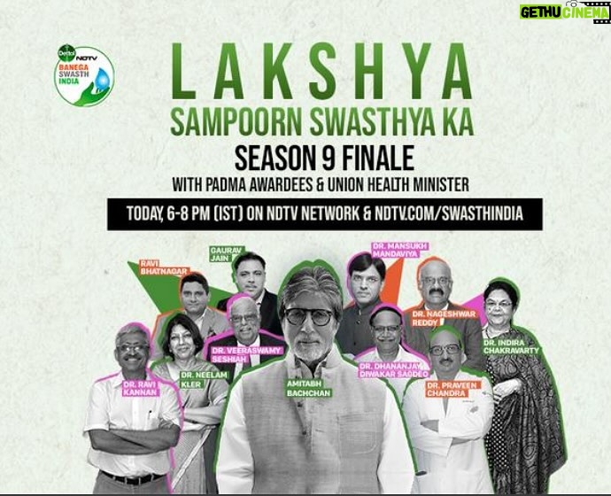Amitabh Bachchan Instagram - इस #IndependenceDay पर केंद्रीय स्वास्थ्य मंत्री डॉ. मनसुख मंडाविया और प्रसिद्ध डॉक्टरों और पद्म पुरस्कार विजेताओं के साथ @ndtv-@DettolIndia #BanegaSwasthIndia सीजन 9 के ग्रैंड फिनाले में मेरे साथ जुड़ें. NDTV network और ndtv.com/swasthindia पर 15 अगस्त, शाम 6 बजे (IST) हमारे स्पेशल प्रोग्राम को देखना न भूलें. नमन 🇮🇳 ⚘️ आदर, आभार 🙏🏼