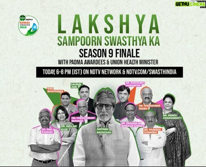 Amitabh Bachchan Instagram - This #IndependenceDay, don't miss the Season 9 finale of one of India's longest running public health campaigns, @ndtv - @DettolIndia #BanegaSwasthIndia. Joining me will the Union Health Minister, Dr Mansukh Mandaviya and eminent doctors and Padma Awardees. Watch on August 15, 6 PM (IST) onwards on NDTV network and ndtv.com/swasthindia नमन 🇮🇳 ⚘ आदर, आभार 🙏🏼