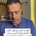 Amy Samir Ghanem Instagram – امين يارب