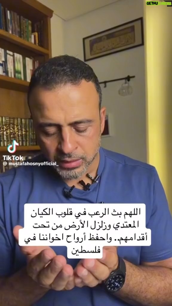 Amy Samir Ghanem Instagram - امين يارب