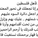 Amy Samir Ghanem Instagram -