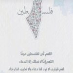 Amy Samir Ghanem Instagram -