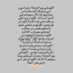 Amy Samir Ghanem Instagram - 💔🤲