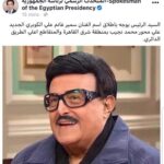 Amy Samir Ghanem Instagram - شكرا سيادة الرئيس 🙏🙏🙏🙏🙏🙏