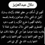 Amy Samir Ghanem Instagram - 🤲💔😢