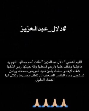 Amy Samir Ghanem Instagram - 