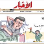 Amy Samir Ghanem Instagram – ربنا يشفيك و تروح تنور بيتك😢🙏 الحمدلله علي كل حال🙏