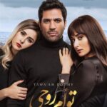 Amy Samir Ghanem Instagram - بجد مبروك من قلبي ،، انا مش عارفه اقول ايه من حلاوه و جمال الفيلم ده،، اقسم بالله اكتر من رائع،، من سنييييين ماشوفتش فيلم جميل زي ده زي افلام زمان، تمثيل و اخراج و انتاج وقصه و تصوير اكتر من رائع .. شكرا لكل الناس اللي في الفيلم ده اسعدتونا 💚
