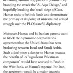 Amy Schumer Instagram - This does a good job of explaining why Hamas did this and how innocent Israelis and innocent Palestinians are just pawns. Hamas is funded by Iran. Worth reading. No gruesome details. @theatlantic