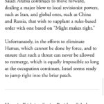 Amy Schumer Instagram - This does a good job of explaining why Hamas did this and how innocent Israelis and innocent Palestinians are just pawns. Hamas is funded by Iran. Worth reading. No gruesome details. @theatlantic