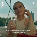 Anastasia Krylova Instagram - жить жизнь…..! @start.ru