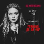 Anastasia Krylova Instagram - Москва 🖤 #графиняделафер