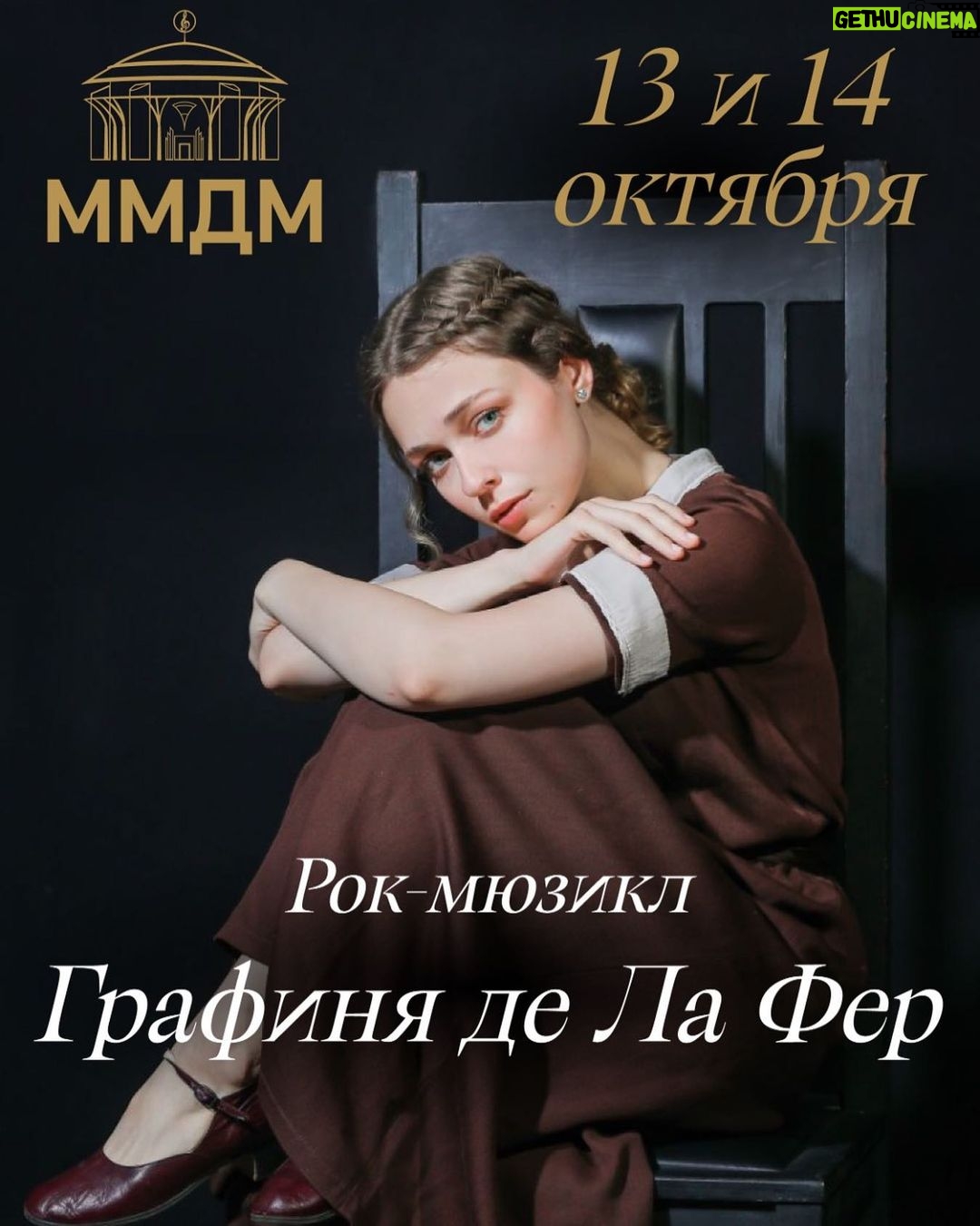 Anastasia Krylova Instagram - #анастасиякрылова