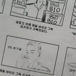 Andreas Varsakopoulos Instagram - 정말 재미있었어요. 작품을 제작했을 때 창의적인 자유를 주셔서 감사합니다. Thank you Maeil for giving us creative freedom with this project. It was a new challenge directing and acting at the same time. - Director: @andreas_thegreek Director of Photography: @wearecatalog Grip: @niklas_klabunde Gaffer: @xanderinkorea Art: @angelinadanilova - 제작 by andreas_pictures & catalogue #영상제작 #광고제작 #독립영화제작