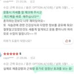 Andreas Varsakopoulos Instagram - 다음주에 봬요 ;) - 🙏무브업의 근력유산소 여름판 시작할 겁니다! 이번 여름 막바지를 노려서 짧은시간에 최대한 효과를 볼 수 있도록 열심히 해봅시다 💪💪 - 🤔혹시 궁금한 거 있으시면 DM으로 보내주셔도되고 아니면 여기 댓글에 남겨 두셔도돼요. - 👍무브업 웹사이트 확인 하세요~~ (프로필에 링크 있어요 :) - #무브업 #근력유산소 #회원모집 #고고 #moveup #dontgiveup