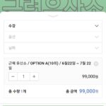 Andreas Varsakopoulos Instagram - 다음주에 봬요 ;) - 🙏무브업의 근력유산소 여름판 시작할 겁니다! 이번 여름 막바지를 노려서 짧은시간에 최대한 효과를 볼 수 있도록 열심히 해봅시다 💪💪 - 🤔혹시 궁금한 거 있으시면 DM으로 보내주셔도되고 아니면 여기 댓글에 남겨 두셔도돼요. - 👍무브업 웹사이트 확인 하세요~~ (프로필에 링크 있어요 :) - #무브업 #근력유산소 #회원모집 #고고 #moveup #dontgiveup