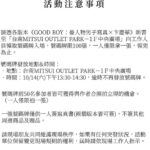 Andy Bian Instagram – 歐買尬～三刷！！！
是不是該來點福利呢😆😆😆
.
就是！南部加場簽書會要來啦！

時間：10/14(六)14:30～16:00
地點：台南MITSUI OUTLET PARK – 1Ｆ中央廣場（服務中心前）
地址:台南市歸仁區歸仁大道101號

大家現場想要什麼福利！敲碗起來喔🥰🥰🥰

#卞慶華 #晏人物 #時報出版 Mamas & Papas 台南三井 outlet