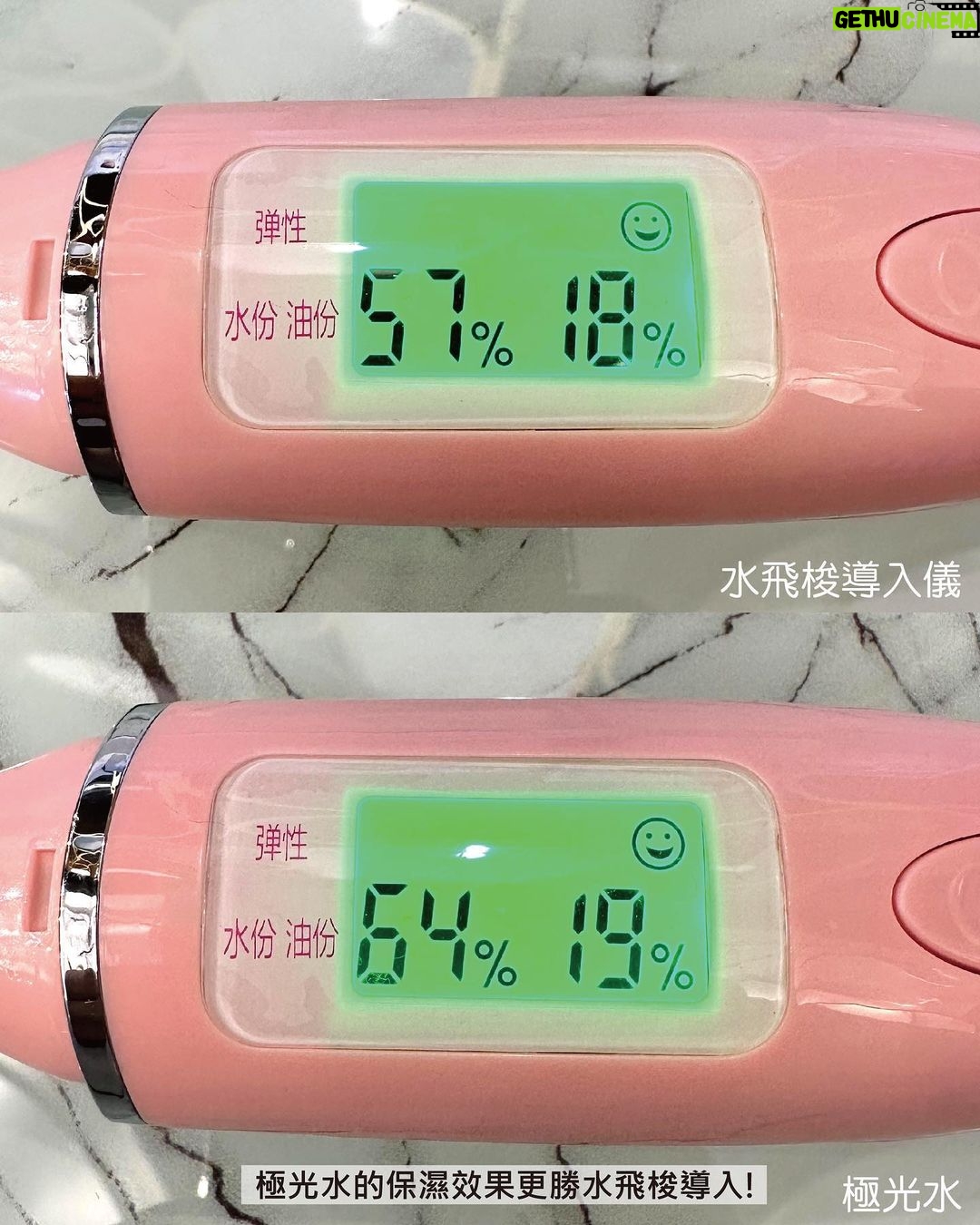 Andy Bian Instagram - 每次看完韓劇,都會羨慕男女主角,那種接近完美的發光肌膚,最近我也開始追求,怎麼樣才可以像他們一樣。 其實造成我們膚況不甚理想的原因,有一部分是氣候, 現在就算已經十月,台灣的太陽還是很毒辣,空氣也很潮濕, 在外面走幾步路,就會滿身大汗, 臉上不僅很容易產生曬斑, 汗水夾帶污垢,在高溫下也可能會滋生細菌,進而生成很多粉刺、痘痘。 其實這些問題,只要從根本開始做起,很容易解決的! 蘭蔻的1+1極光雙星組,一開始為了做實驗,只保養了半張臉,結果第二天就有很明顯的感受! 我還跑去做水飛梭,發現有使用極光雙星的那半邊臉,肌膚狀態比未使用的好太多,真的是嚇一大跳! 那來跟大家分享這兩個厲害的秘密武器吧! 超極光活粹晶露−極光水:97:3完美發光比例 97%激光酵素複合精華 能有效的代謝老廢角質、去除粉刺顆粒、緊緻毛孔、改善膚色不均,各種肌膚問題都能有效被解決。 3%天然植萃精油 讓肌膚保濕更持久,達到油水平衡的效果,全天保持清爽不泛油光。 超極光淨亮淡斑激萃−極光精華: 15%激光淨亮煥膚科技+2%山毛櫸芽萃取, 其中10%二代果酸PHA能溫和代酸煥膚、並預防肌膚老化、增強皮膚屏障 5%菸鹼醯胺能全面滿足美白、淡斑的需求。 像我們臉上常常有曬斑、膚色不均、痘疤,只要持續使用極光精華兩天,就會明顯有感的改善。 先淨膚後養膚,這個最強組合, 感受變化最大的就是化妝師, 他說我的皮膚最近怎麼變的那麼好,非常的好上妝,又不太會出油,甚至只上一層薄薄的底妝就搞定,整個人煥然一新耶😆 極光雙星使用的方法也非常簡單, 每天洗完澡,拿極光水搖一搖,倒出一些輕拍在臉上, 再用極光精華擦全臉,待吸收後上乳液, 只要以上幾個步驟就可以輕鬆擁有好肌膚,自信心也隨之爆棚❤ 現在還可以到我的限時動態點擊連結,填單兌換豪華試用組10ML極光水+1ML極光精華試用包, 超強極光系列明星產品一次擁有,2天就可看見效果,大家快去試試! #蘭蔻 #極光水 #雙倍保濕 #極速淨膚 #極光精華 #速淡斑秒提亮