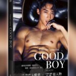 Andy Bian Instagram – 晏人物 ｘ 卞慶華 《GOOD BOY》寫真書重啟公告  真的很開心的跟大家宣布——在我跟卞卞的努力下，經紀公司同意將寫真書拍攝和出版的事情全權交給卞卞自己處理。
也感謝出版社經歷風波仍然支持到底。  在確定自己拍攝的作品可以不用被刪減尺度後我們重啟了出版。 讓創作者可以盡可能保留自己想要傳達的畫面。 以為作品要胎死腹中的那一段時間真的都覺得很鬱悶，因為我真的很喜歡這次拍攝的作品，等不及要送到想收藏實體書的人手上。  感謝卞卞陪我一起努力爭取到我們想要的內容，覺得自己的溝通還有努力跟等待並沒有白費。 在編輯奔波下重新排好所有日期跟場地後，現在只剩下把作品印製出來。

終於可以把我眼中的世界化成具象送到你們手中，幸運的話送到心中。  ｜上市時間｜
9/7 (四) 00:01網路書店開始預購
9/12(二) 正式上市

｜贈品資訊｜
隨書加贈：收藏寫真卡，共兩款，隨機贈送一款，本本都有。
博客來獨家：僅有博客來才有的獨家書衣，讓你看見不一樣的卞慶華。
誠品獨家：寫真海報乙張，以海報筒獨立包裝，免除摺痕，增加收藏價值。

｜簽書會資訊｜
9/24(日)14:30-16:30 
北藝青鳥書店(台北市士林區劍潭路1號2樓)
詳細活動資訊後續會再公布。