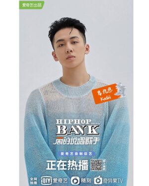 Andy Ko Instagram - 這週六我在愛奇藝《一週的說唱歌手》演唱新單曲 #遊戲規則 🎮👾

#愛奇藝 #hiphopbank #一周的说唱歌手