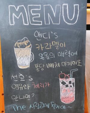 Andy Lee Instagram - 아이돌다방 시즌3 여섯 번째 영업!☕️
🖤🤍🖤🤍🖤🤍
⠀
잠시 후 저녁 6시 #Seezn 앱에서 #아이돌다방 시즌3 6회 1부가 공개됩니다!
⠀
#앤디 #ANDY #신화 #SHINHWA #아이돌다방 #IDOLDABANG