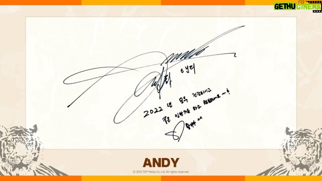 Andy Lee Instagram - 앤디 (ANDY) - 2022 설날 인사 (2022 Seollal) 2022년 모두 건강하시고 좋은 일만 가득하고 행복하세요~! 🧡합니다^^ #앤디 #ANDY #신화 #SHINHWA #NewYear #새해 #설날 #Seollal #Happy_Seollal
