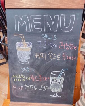 Andy Lee Instagram - 아이돌다방 시즌3 다섯 번째 영업!☕️
아이돌다방 사장 모드🕺✨
⠀
잠시 후 저녁 6시 #Seezn 앱에서 #아이돌다방 시즌3 5회 2부가 공개됩니다!
⠀
#앤디 #ANDY #신화 #SHINHWA #아이돌다방 #IDOLDABANG