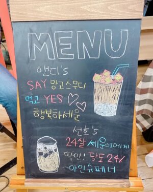 Andy Lee Instagram - 아이돌다방 시즌3 네 번째 영업!☕️
Say yes 앤디! 오늘도 빵터진 선호즈🤣
⠀
잠시 후 저녁 6시 #Seezn 앱에서 #아이돌다방 시즌3 4회 1부가 공개됩니다!
⠀
#앤디 #ANDY #신화 #SHINHWA #아이돌다방 #IDOLDABANG