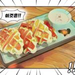 Andy Lee Instagram - Stay 앤 Home 시리즈 🏠 #2 ⠀ 댓글을 다 읽고도 계속된 크로플 먹방 #냠 🥐🧇😋 ⠀ #앤디 #ANDY #신화 #SHINHWA #앤디REC #Stay앤Home