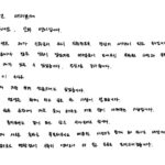Andy Lee Instagram - 신화창조 여러분께 안녕하세요. 신화 앤디입니다. 2022년은 제가 신화로서 우리 신화창조를 만난지 24년이 되는 해입니다. 세월만큼이나 많은 일들이 있었지만 여러분들이 보내주신 무한한 사랑과 응원이 있어 지금의 제가 있을 수 있었습니다. 진심으로 감사합니다. 오늘, 이 소식은 여러분께 가장 먼저 말씀드리고 싶었습니다. 저에게 평생을 함께 하고 싶은 한 사람이 생겼습니다. 제가 힘든 순간에 저를 웃게 해주고 저를 많이 아껴주는 사람입니다. 이제는 혼자보다는 같이 하는 삶을 살아보려고 합니다. 부디 제 새로운 출발을 축복해주시고 따뜻한 시선으로 함께 해 주시길 바랍니다. 저는 앞으로도 변함없이 신화의 앤디로서 더 좋은 모습을 보여드리겠습니다.