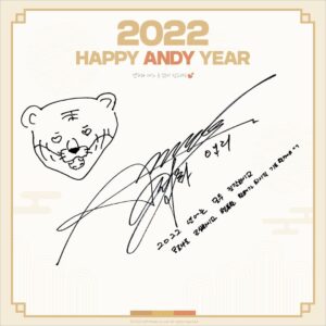 Andy Lee Instagram - HAPPY NEW YEAR 2022
with ANDY 🐯

2022년에도 앤디와 함께🧡

#앤디 #ANDY #신화 #SHINHWA #HappyNewYear