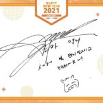 Andy Lee Instagram - HAPPY NEW YEAR 2021 with ANDY 🐮 2021년에도 앤디 하세요🧡 #앤디 #ANDY #신화 #SHINHWA #HappyNewYear