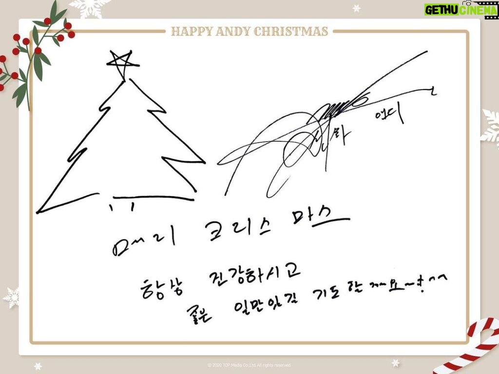 Andy Lee Instagram - 🔔띵동! #앤디 의 크리스마스 카드가 도착했습니다🎅💌 ⠀ Merry Christmas🍒 ⠀ #앤디 #ANDY #신화 #SHINHWA #메리크리스마스 #MerryChristmas