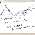Andy Lee Instagram - 🔔띵동! #앤디 의 크리스마스 카드가 도착했습니다🎅💌 ⠀ Merry Christmas🍒 ⠀ #앤디 #ANDY #신화 #SHINHWA #메리크리스마스 #MerryChristmas