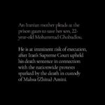 Angelina Jolie Instagram - An Iranian mother pleads at the prison gates to save her son, 22-year-old Mohammad Ghobadlou, who is at imminent risk of execution in Iran. Please take a moment and listen to the pain in her voice. As a mother of children similar in age, I can only begin to imagine the depth of the loss and pain felt by the mothers of young people who have been killed, beaten or imprisoned since the woman, life and freedom protests began. To the mothers - we hear you. We do not forget your brave loved ones, who risk their lives for others, and for Iran. ‎یک مادر ایرانی برای نجات پسر ۲۲ ساله‌اش محمد قبادلو که در ایران در خطر اعدام قریب‌الوقوع است، خارج دروازه‌های زندان فریاد می‌زند.لطفا یک لحظه وقت بگذارید و به صدای دردمند او گوش دهید. من به عنوان مادر فرزندانی هم‌سن با محمد، حتی نمی‌توانم عمق فقدان و رنج مادران جوانانی که از آغاز اعتراضات زن، زندگی، آزادی کشته، مجروح یا زندانی شده‌اند را تصور کنم. مادران - ما صدای شما را می‌شنویم. ما عزیزان شجاع شما را که جان خود را برای دیگران و برای ایران به خطر می‌اندازند فراموش نخواهیم کرد   #MohammadGhobadlou #WomanLifeFreedom ‎#مهسا_امینی @amnestyiran