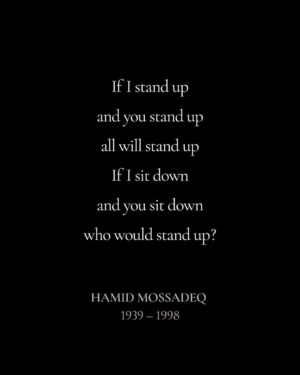 Angelina Jolie Instagram - An Iranian friend reminded me of this poem.

I’m thinking today of all the young Iranians bravely standing up against decades of brutal abuse and repression of Iranian women.
 
#WomanLifeFreedom